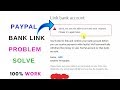 Paypal Bank Account Link Problem Solve In Hindi