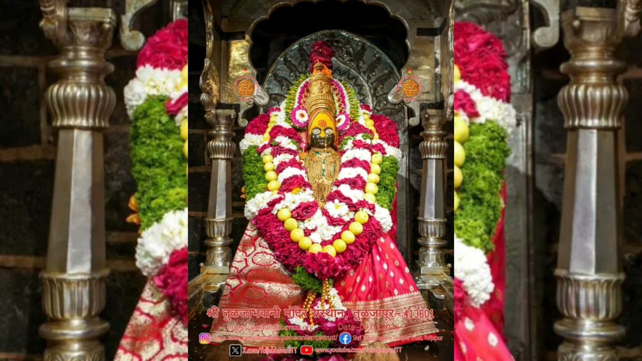 #कुलस्वामिनी