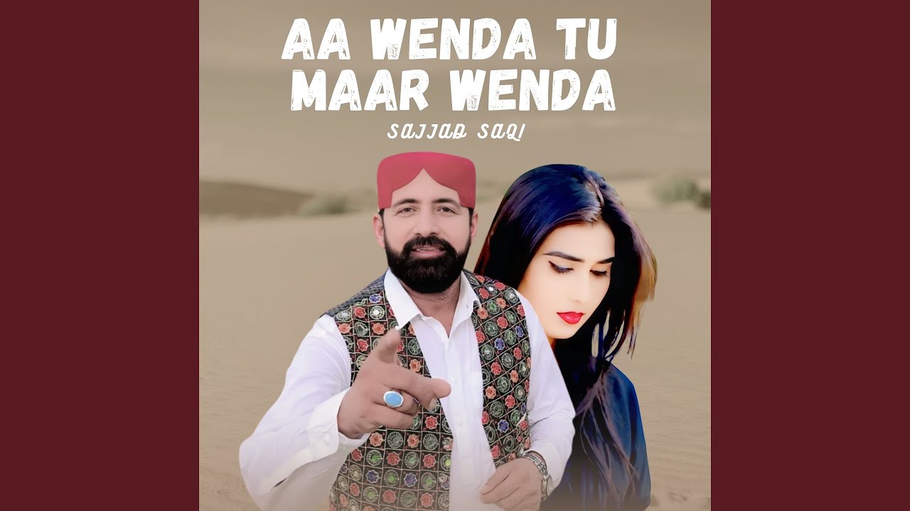 Aa Wenda Tu Maar Wenda