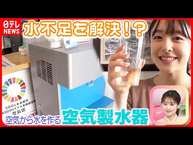 マクセル 業務用オゾン水生成器「MXZW-WM100J」オゾネオアクア