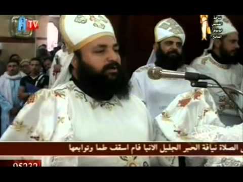 القداس الالهي لنيافة الانبا فام 2014