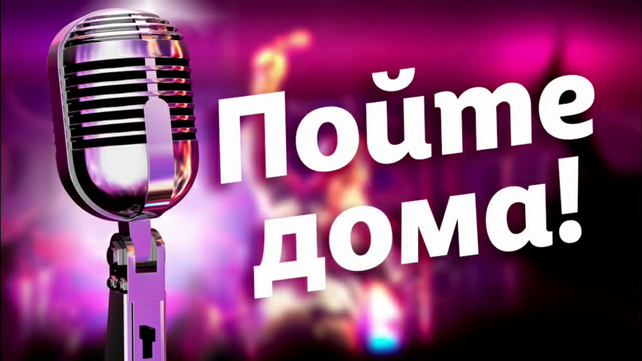 Рубрика «Пойте дома» Анна Перегудова - «Зачем солнце рано пало»