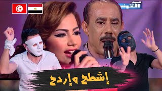 عبد الرازق قليو  شرين اللجمي ya baba7 ya baba7   | With DADDY & SHAGGY