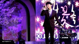 20160409 박시환 영등포 여의도 봄꽃축제 Full ver. parksihwan