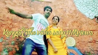 Kangal Edho Video Song/Chithha/Siddharth/S.u.Arun Kumar/Dhibu Ninan Thomas/Etaki