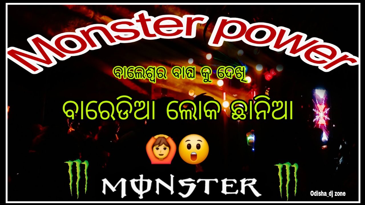 Monster power ,  Baradia ganesh puja vasani 2025.
