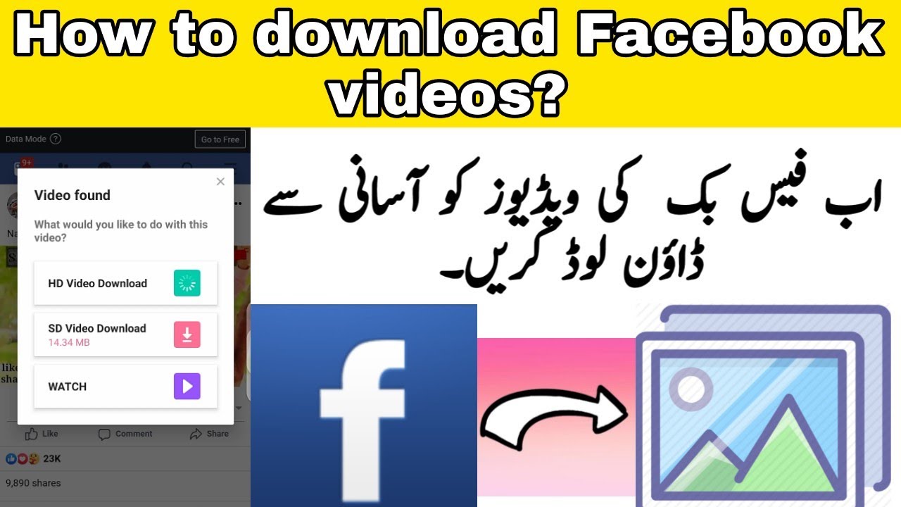 How to download Facebook videosFacebook ki video ko download kaise