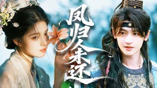 遭奸人所害家破人亡，絕色女將軍扮千金歸府報仇，竟被喜怒無常二殿下死死纏上……#chinesedrama #tvshow #chineseskits #shortfilms