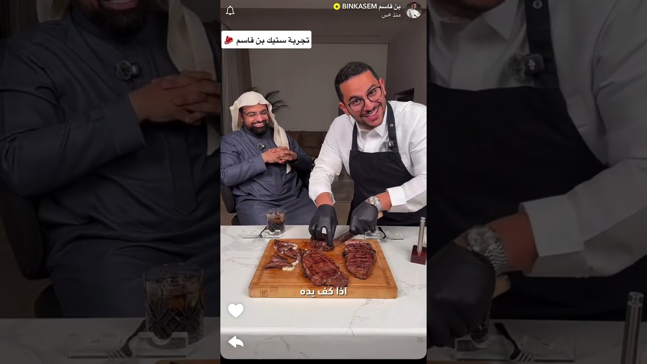 بن قاسم وناصر القطامي❤️.