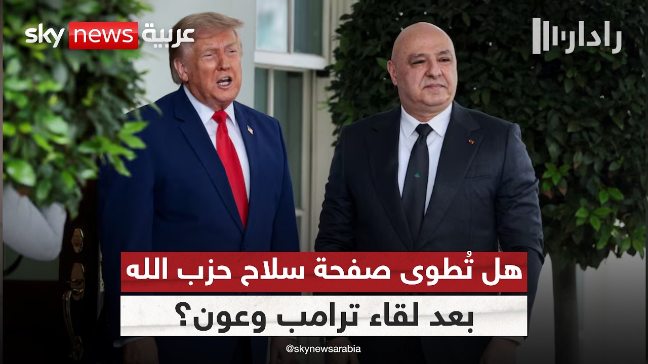 ����� ���� ���� ������.. ���� ����� ��� �� ����� �� ����ȿ | #�����
 - نشر قبل 17 دقيقة