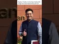 Raghav chadha joins BJP #bjp #raghavchadha