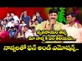 వ్యవసాయం తప్ప  మా నాన్న  కి ఎం  తెలియదు.. నాన్న లతో ఫన్ అండ్ ఎమోషన్స్ |Naresh, Indraja, Rashmi | ETV