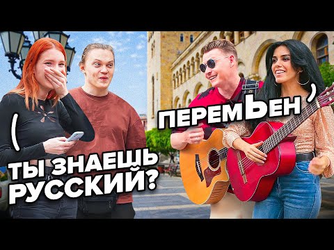 Гитаристы Виртуозы Притворились Иностранцами На Улице И Шокировали Прохожих Ft. Elena Yerevan