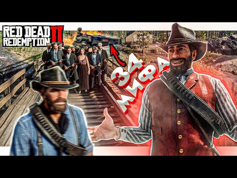 Видео: 😱 Проверил 34 Мифа в Red Dead Redemption 2