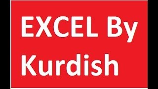 Relational Operators in visual basic in excel