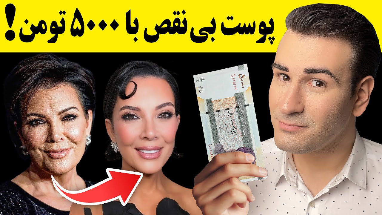 فقط با 5000 تومان یک ماسک صورت جادویی بساز! پوستت جوان و زنده میشه!