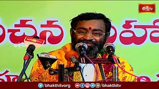 ఈ నలుగురు మహా ప్రతాప వంతులు | BrahmaSri Samavedam Shanmukha Sarma | Bhakthi TV