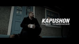 Kapushon - Ploaie Ciobănească Videoclip Oficial