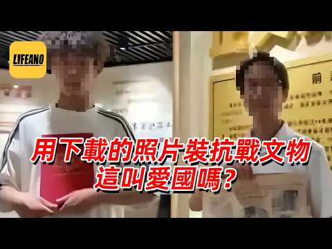 【会员】袁Sir翻牌：诸葛亮舌战群儒是假的？#lifeano翻牌 260912