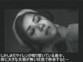 SIRENプレイ動画 No.55 宮田司郎:第2日00時(宮田医院)条件2