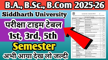 Exam Datesheet| Siddharth University Semester Exam 2025 | ba bsc 1st 3rd 5th semester exam datesheet