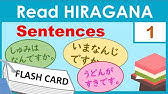Hiragana 6 はひふへほ ひらがな 6 はひふへほ Youtube Hiragana 6 はひふへほ ひらがな 6 はひふへほ Youtube