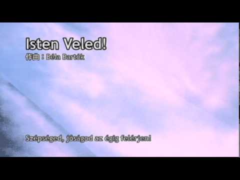 Bartók Béla:Bolyongás / Isten Veled!（八戸市立根城中学校合唱部） #Nコン