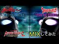 ウルクロZのOPでティガとZの主題歌をMIXしてみた