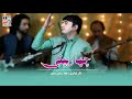 Nesar Logari Charbaite New Afghan Song 2025 نثار لوگری آهنگ چهاربیتی جدید 