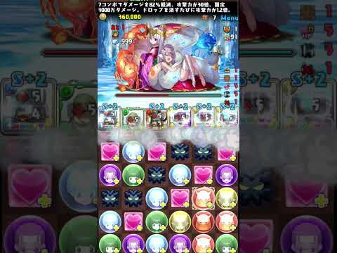 【パズドラ】ルーレットあるとうまくパズルできない