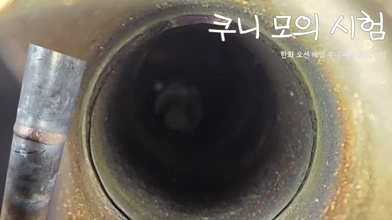 Мок-тест Купера Никеля 6g