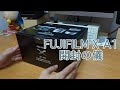 FUJIFILM X-A1#1：ダブルズームレンズキット 開封の儀