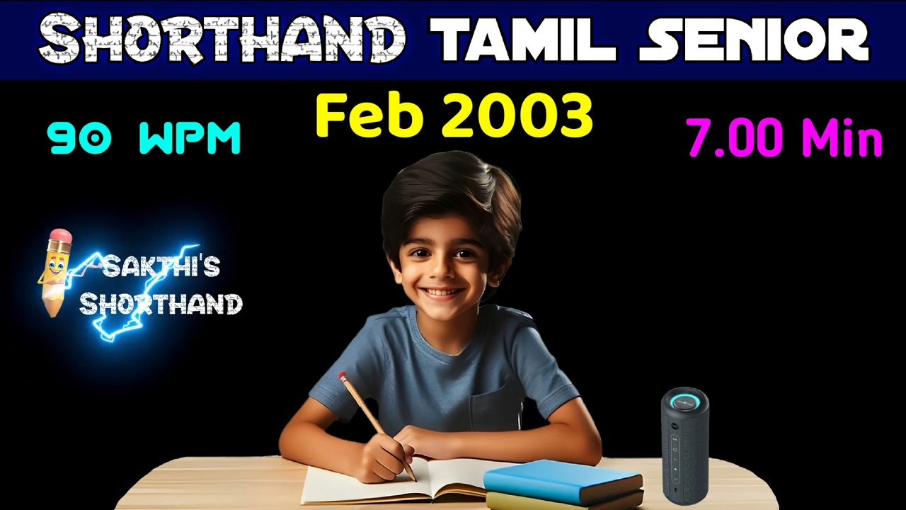 Shorthand Tamil Senior Feb 2003 ✍️ 90 WPM ✏️ Book Speed