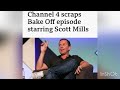 Channel 4 scraps Great Britain Bake Off episode starring Scott Mills!