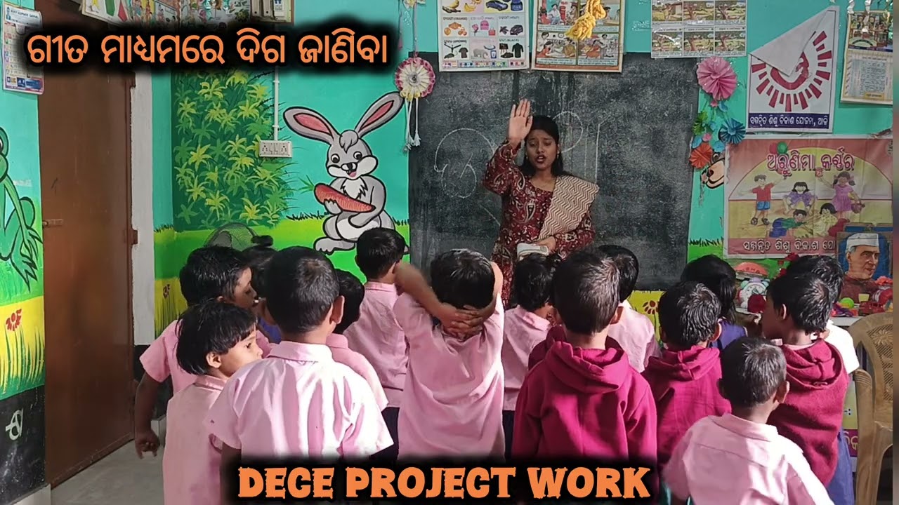 ଗୀତ ମାଧ୍ୟମ ରେ ଦିଗ ଜାଣିବା, DECE project work, Day -08