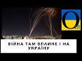 Україна може залишиться віч-на-віч із Кремлем !