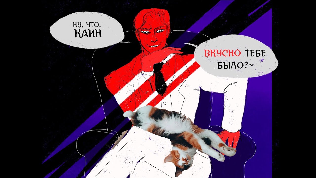 VTM V5  Тёмные начала Глава 1: Пробуждение