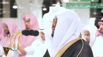 آيات عظمة الله وقدرته في عشائية باكية من سورتي الأنعام ويونس | الشيخ ياسر الدوسري~عشاء ٧-٨-١٤٤١هـ