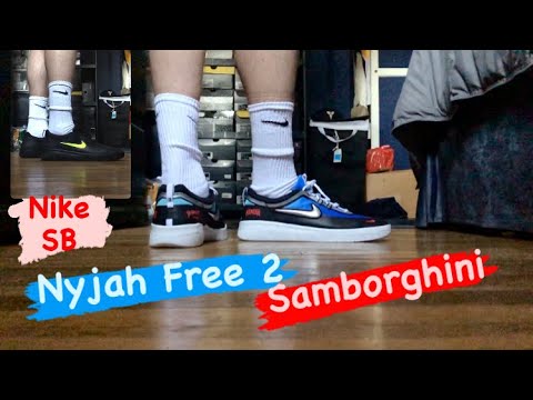 nike nyjah free 2 samborghini