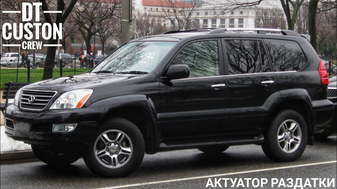 Мультимедиа для лексус gx470