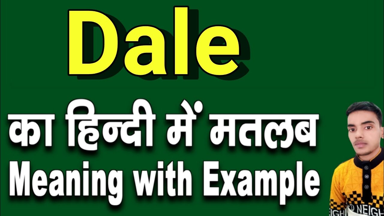 Dale Meaning In Hindi Dale Ka Matlab Kya Hota Hai Daily Use English dale-meaning-in-hindi-dale-ka-matlab-kya-hota-hai-daily-use-english
