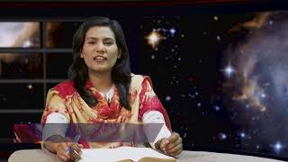 بائبل میں مسیح کی مصلوبیت کی سائنسی توجیحات Masih ki maslubiat ki sciency tawajihat (Pt 1) NQY232
