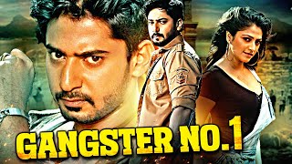 Prajwal Devaraj और Haripriya की सुपरहिट एक्शन हिन्दी डब्ड मूवी "गैंगस्टर नं. 1 "| Gangster No. 1