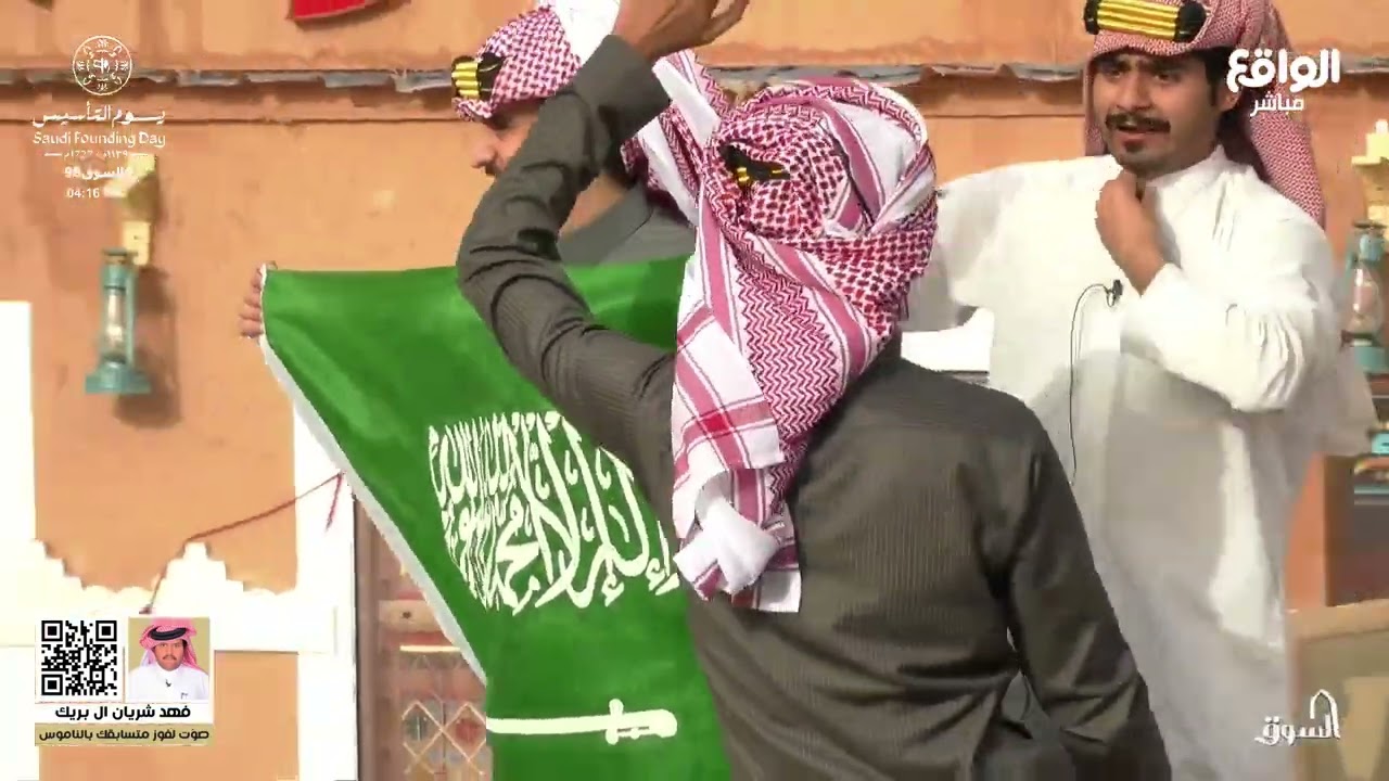 تسجيل دخول من الشباب بزي التأسيس ! #السوق98