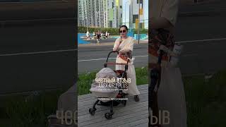 Честный отзыв на нашу коляску Anex air Z plus Вы бы купили себе такую?