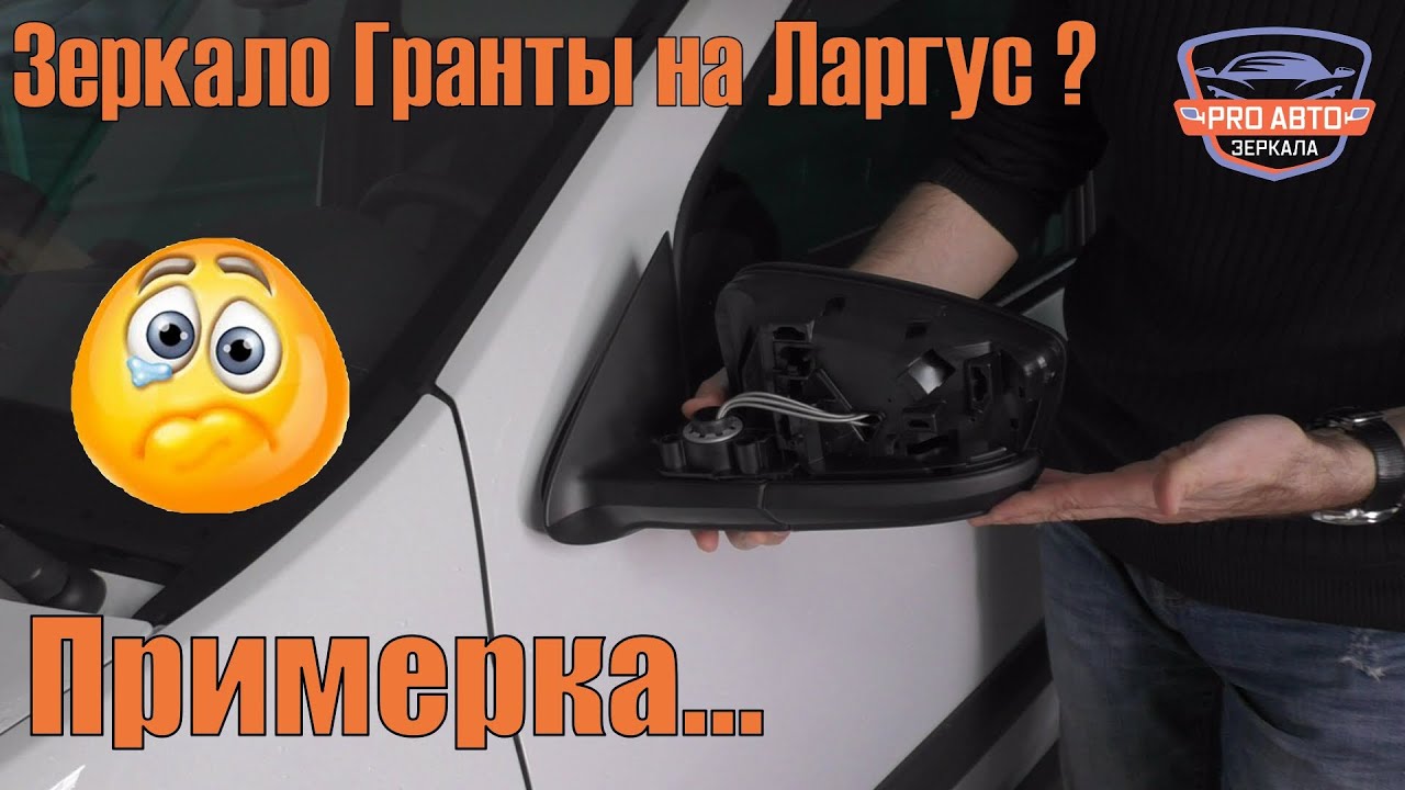Угоняют ли гранты