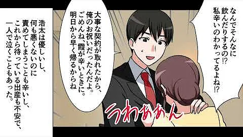漫画妊娠最悪動画