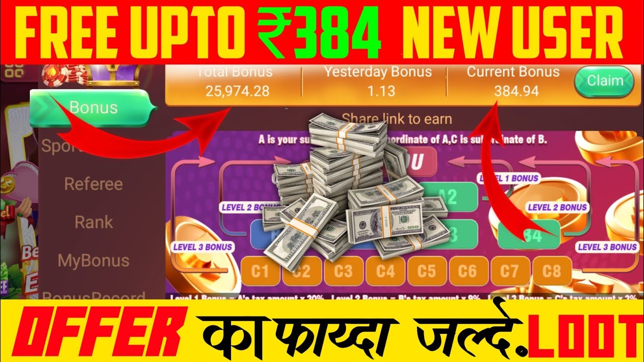 Earn Upto 402₹ Teen patti joy app ! Teen patti joy app payment Received ! Refer and earn 💸