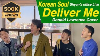 Miniatura de vídeo de "Korean Soul - Deliver Me | Donald Lawrence feat. Le'Andria Johnson"