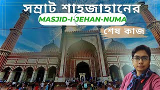 Jama Masjid, Old Delhi// One of the Largest (2nd) Mosque in India// Chor Bazar